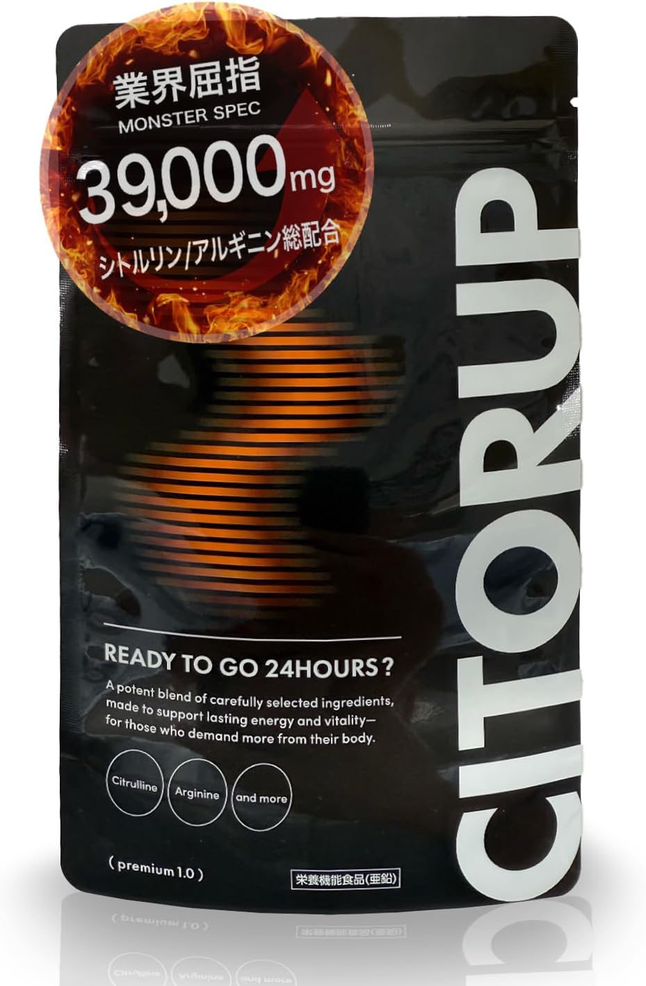 CITORUP シトループ