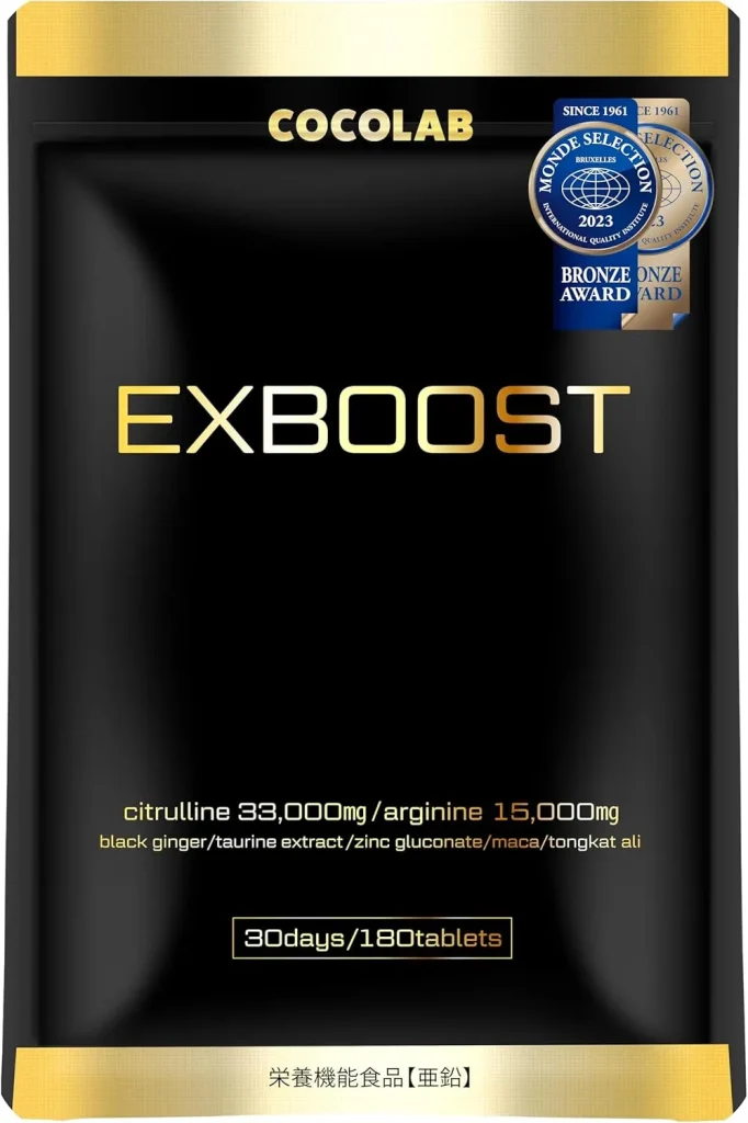 COCOLAB EXBOOST