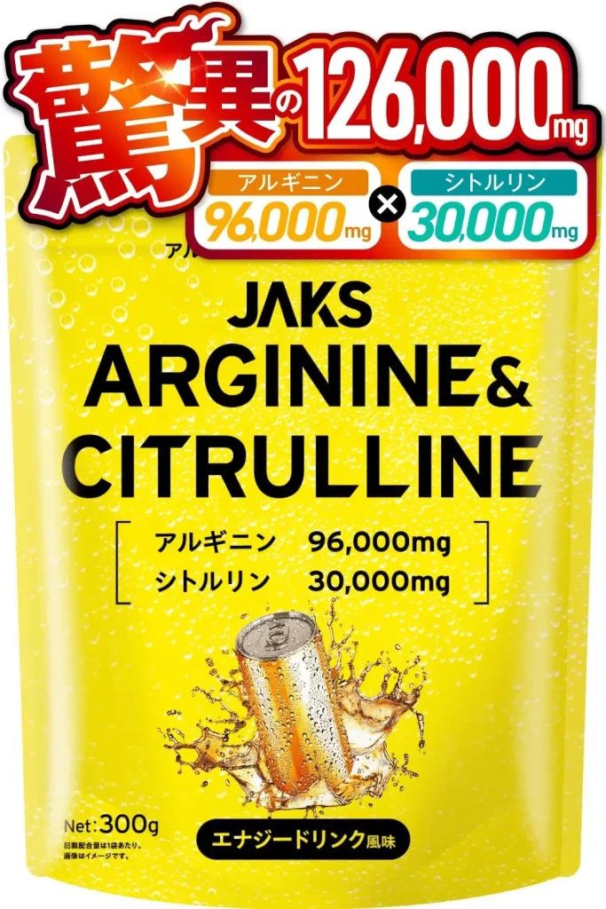 JAKS アルギニン シトルリン エナジードリンク風味